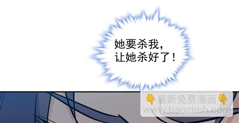 第四十七话 不离不弃(1/3)-第51话