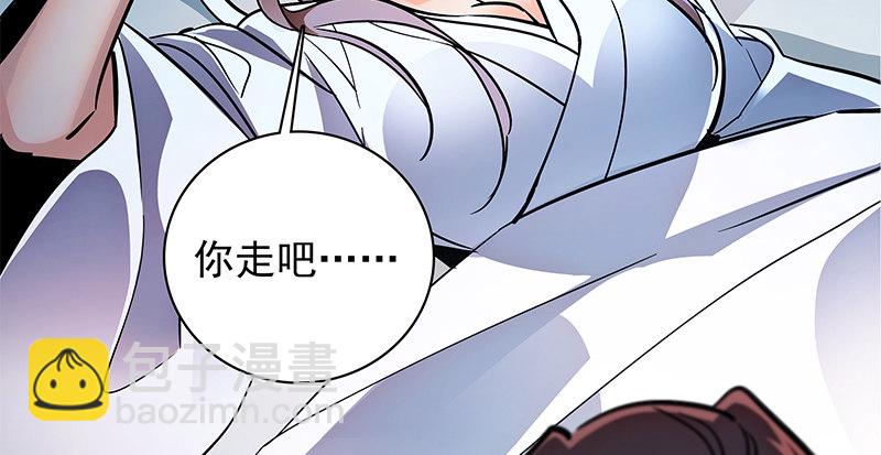 第四十七话 不离不弃(1/3)-第51话