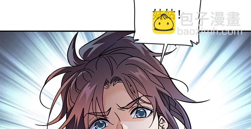 第四十七话 不离不弃(1/3)-第51话