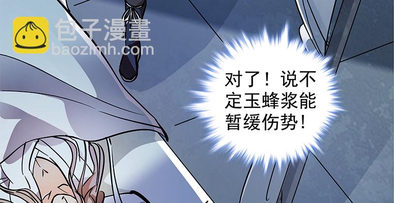 第四十七话 不离不弃(1/3)-第51话