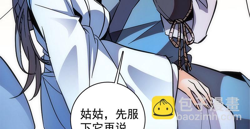 第四十七话 不离不弃(1/3)-第51话