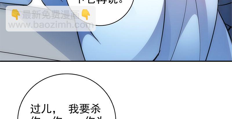 第四十七话 不离不弃(1/3)-第51话