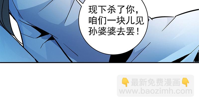 第四十七话 不离不弃(1/3)-第51话