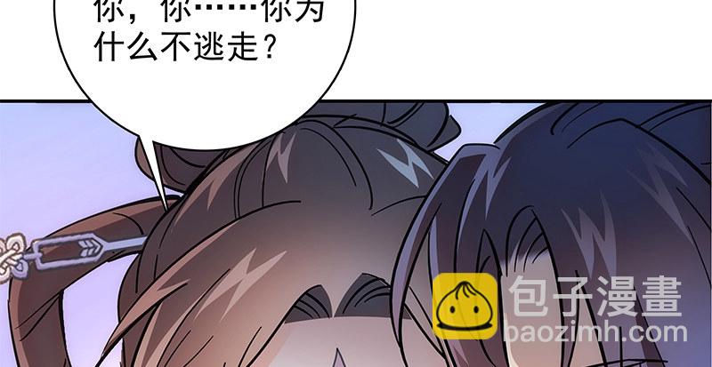 第四十七话 不离不弃(1/3)-第51话