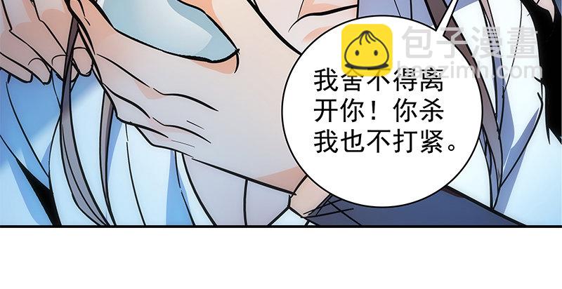 第四十七话 不离不弃(1/3)-第51话