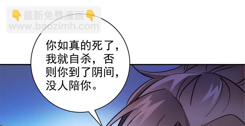 第四十七话 不离不弃(1/3)-第51话