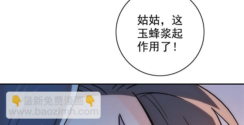 第四十七话 不离不弃(1/3)-第51话