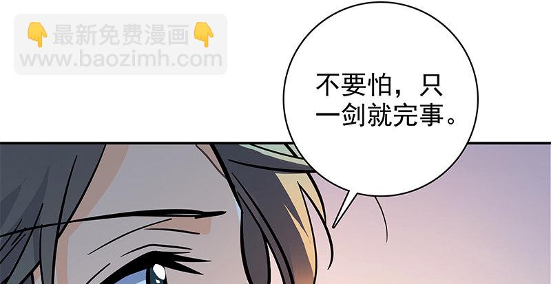 第四十七话 不离不弃(1/3)-第51话