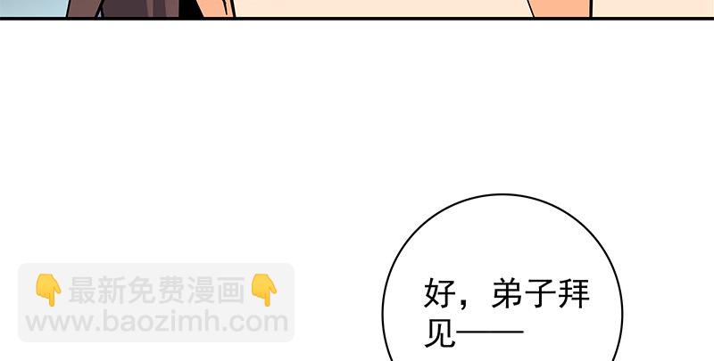 第四十九话 遁走(1/3)-第53话