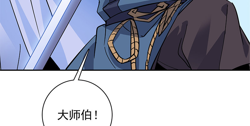 第四十九话 遁走(1/3)-第53话