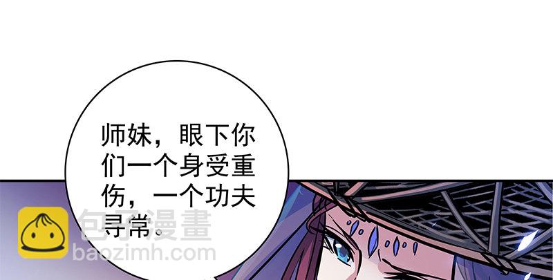 第四十九话 遁走(1/3)-第53话