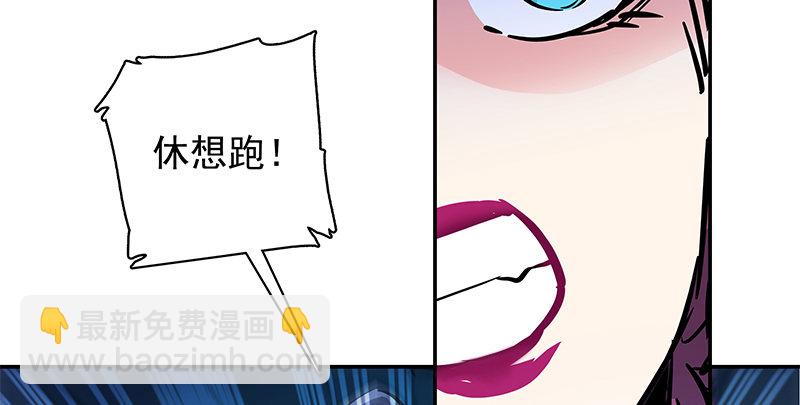 第四十九话 遁走(1/3)-第53话