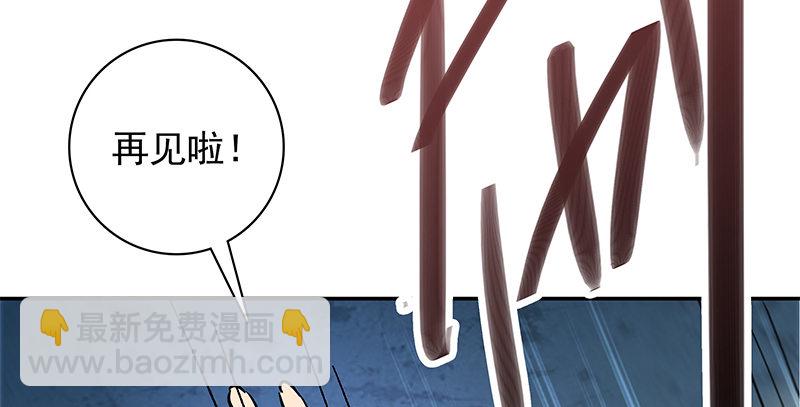 第四十九话 遁走(1/3)-第53话