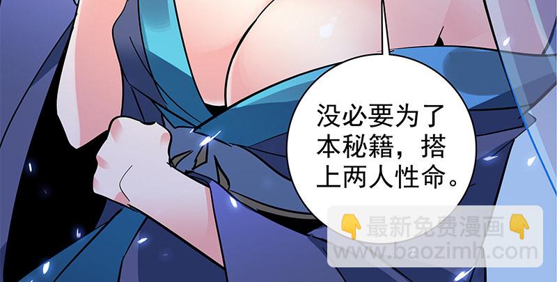 第四十九话 遁走(1/3)-第53话