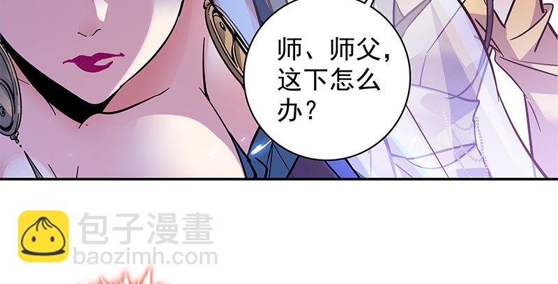 第四十九话 遁走(1/3)-第53话