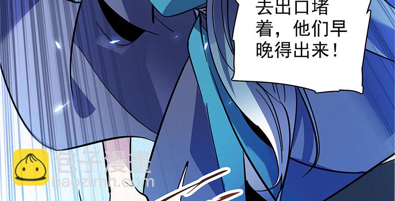 第四十九话 遁走(1/3)-第53话