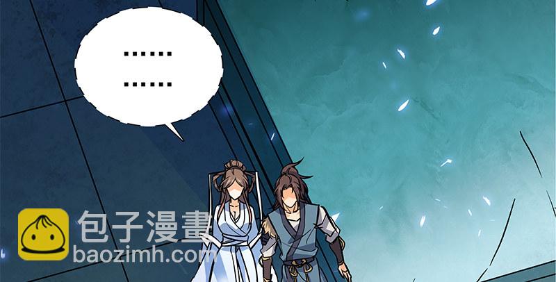 第四十九话 遁走(1/3)-第53话