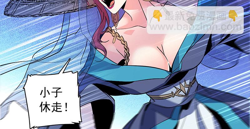 第五十一话 誓相随(1/3)-第55话