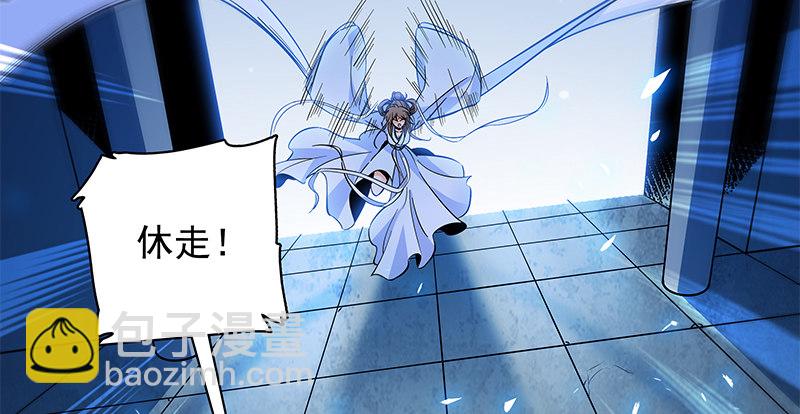 第五十一话 誓相随(1/3)-第55话