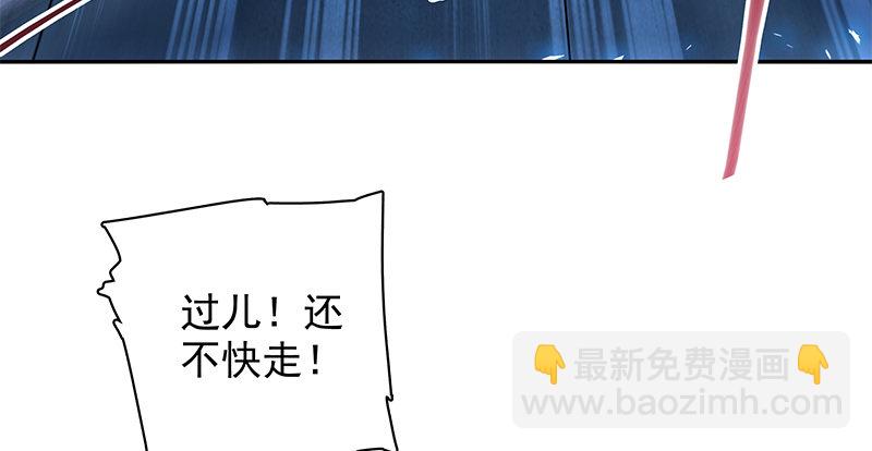 第五十一话 誓相随(1/3)-第55话