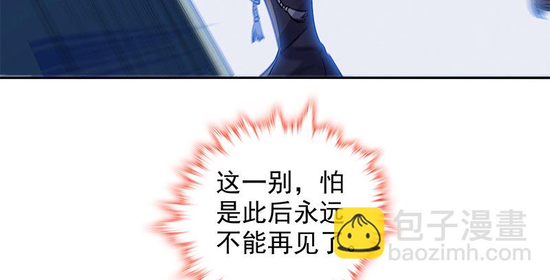 第五十一话 誓相随(1/3)-第55话