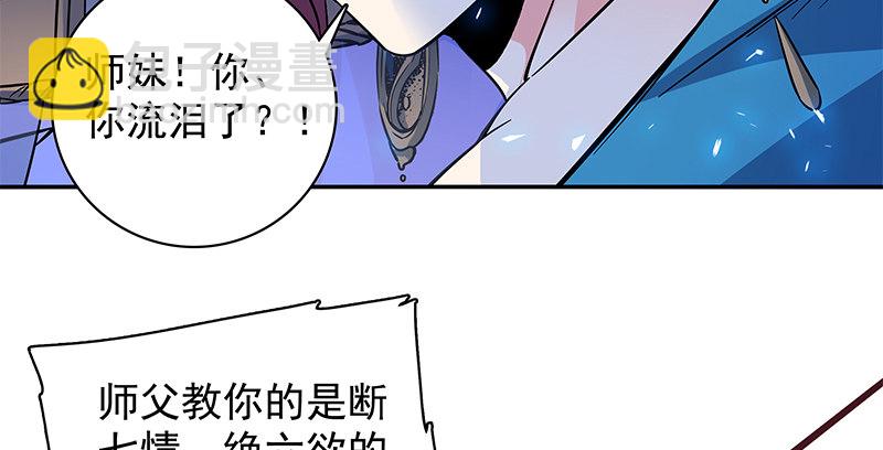 第五十一话 誓相随(1/3)-第55话