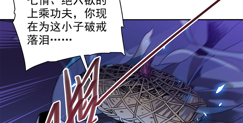 第五十一话 誓相随(1/3)-第55话