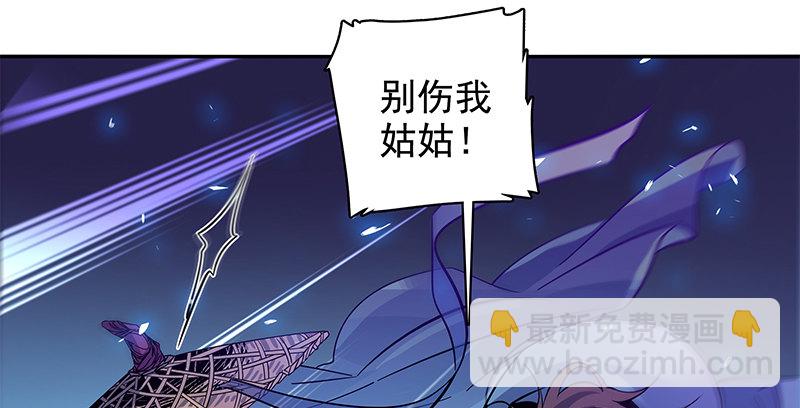 第五十一话 誓相随(1/3)-第55话