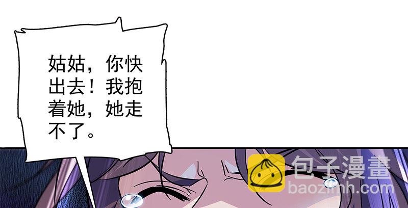 第五十一话 誓相随(1/3)-第55话