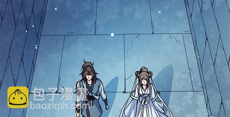 神鵰俠侶 - 第五十三話 薰蕕同器(1/3) - 2