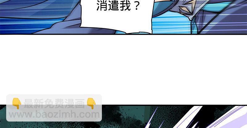 神鵰俠侶 - 第五十三話 薰蕕同器(1/3) - 4