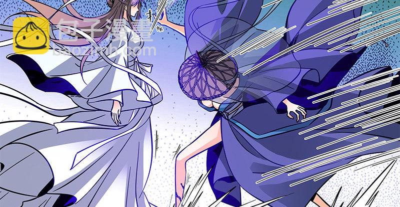 神鵰俠侶 - 第五十三話 薰蕕同器(1/3) - 6