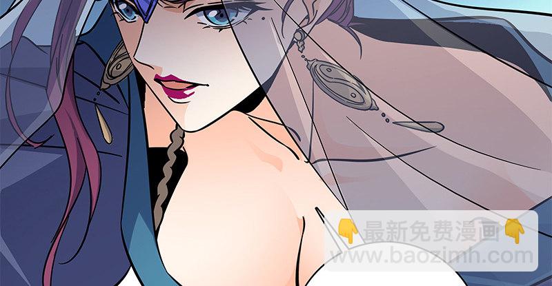 神鵰俠侶 - 第五十三話 薰蕕同器(1/3) - 3