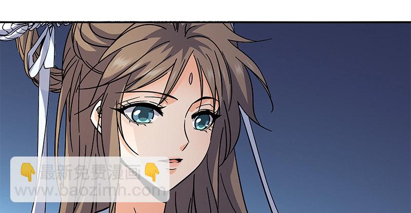 神鵰俠侶 - 第五十三話 薰蕕同器(1/3) - 5