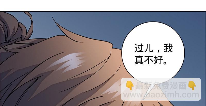 第五十五话 不枉此生(1/3)-第59话