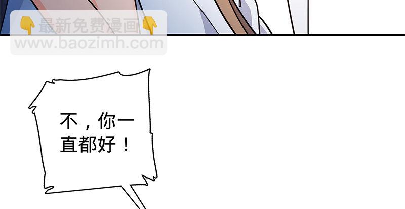 第五十五话 不枉此生(1/3)-第59话