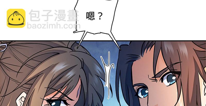 第五十五话 不枉此生(1/3)-第59话