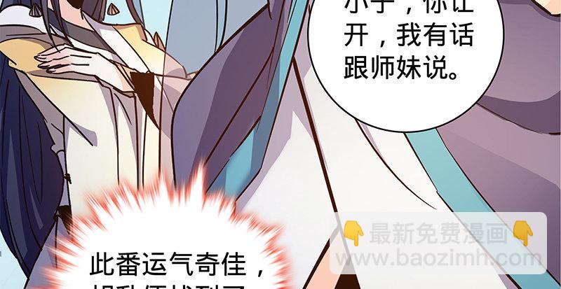 第五十五话 不枉此生(1/3)-第59话