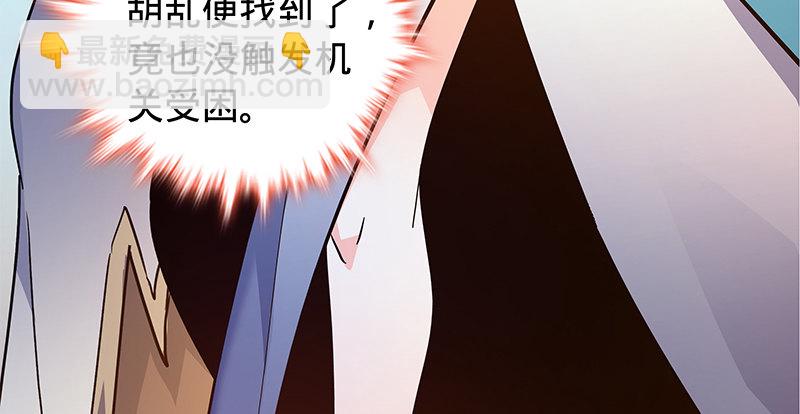 第五十五话 不枉此生(1/3)-第59话