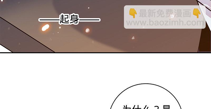 第五十五话 不枉此生(1/3)-第59话