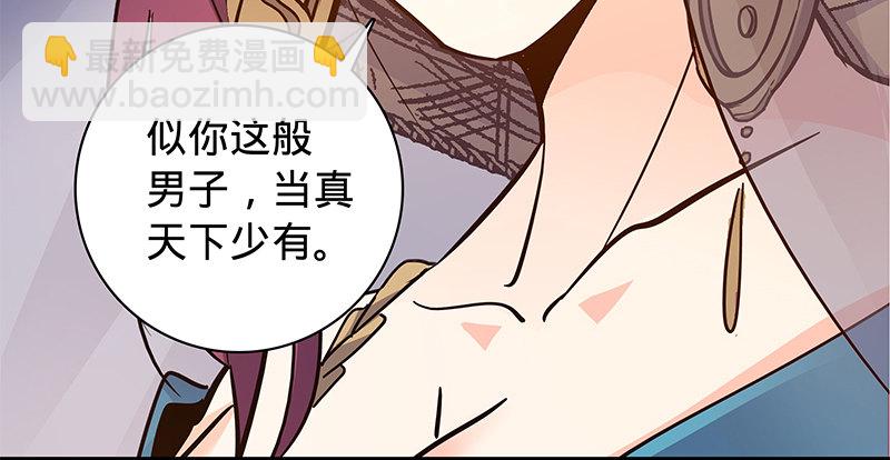 第五十五话 不枉此生(1/3)-第59话