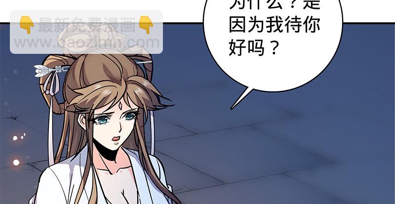 第五十五话 不枉此生(1/3)-第59话