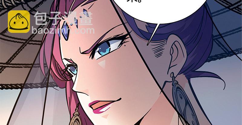 第五十五话 不枉此生(1/3)-第59话