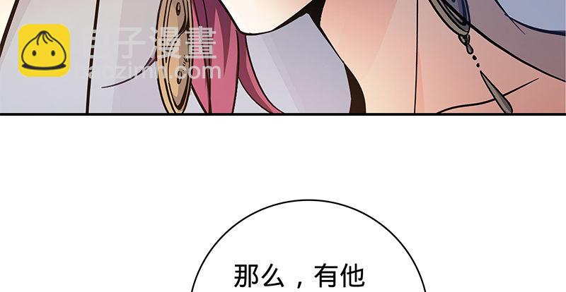 第五十五话 不枉此生(1/3)-第59话