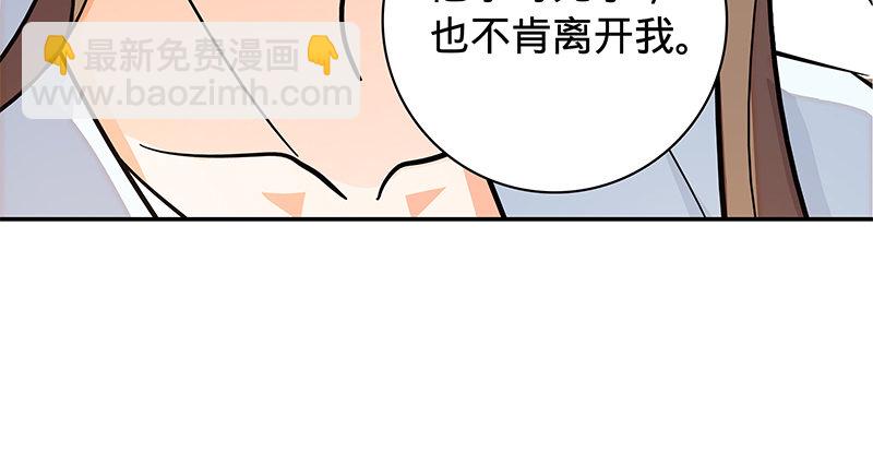 第五十五话 不枉此生(1/3)-第59话