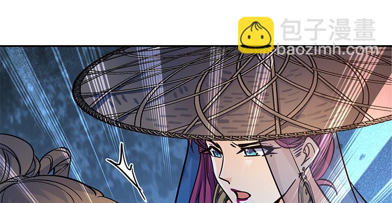 第五十五话 不枉此生(1/3)-第59话