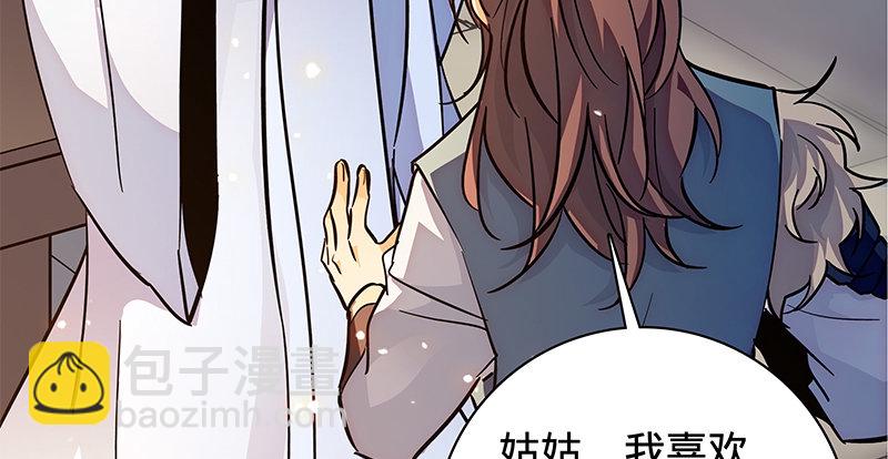 第五十五话 不枉此生(1/3)-第59话