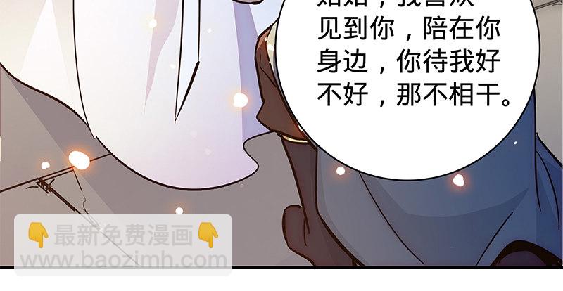 第五十五话 不枉此生(1/3)-第59话