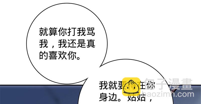 第五十五话 不枉此生(1/3)-第59话