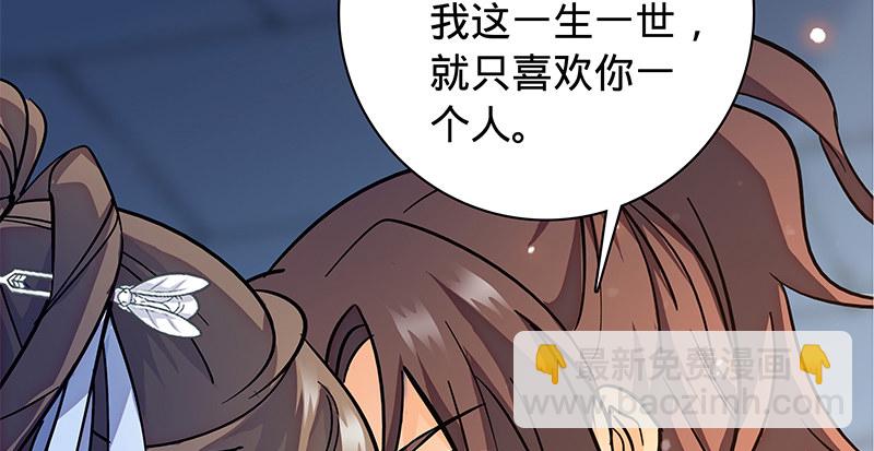 第五十五话 不枉此生(1/3)-第59话